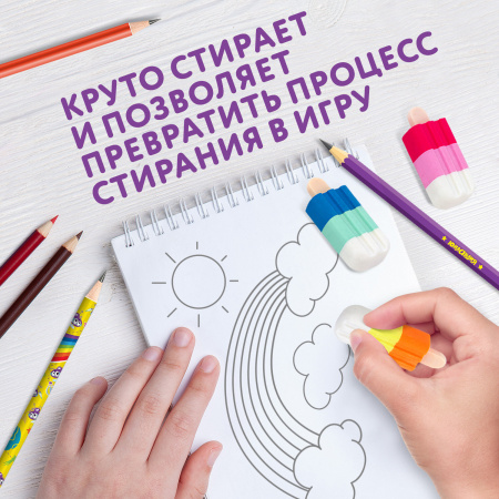 Набор ластиков фигурных ЮНЛАНДИЯ "СЛАДКИЕ ИСТОРИИ", 3 шт., ассорти, 229594 - Ластики классические