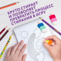 Набор ластиков фигурных ЮНЛАНДИЯ "СЛАДКИЕ ИСТОРИИ", 3 шт., ассорти, 229594 - Ластики классические