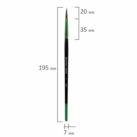 Кисть из ворса пони № 4, BRAUBERG PREMIUM, 200983 - Кисти для рисования