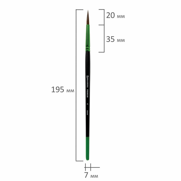 Кисть из ворса пони № 4, BRAUBERG PREMIUM, 200983 - Кисти для рисования