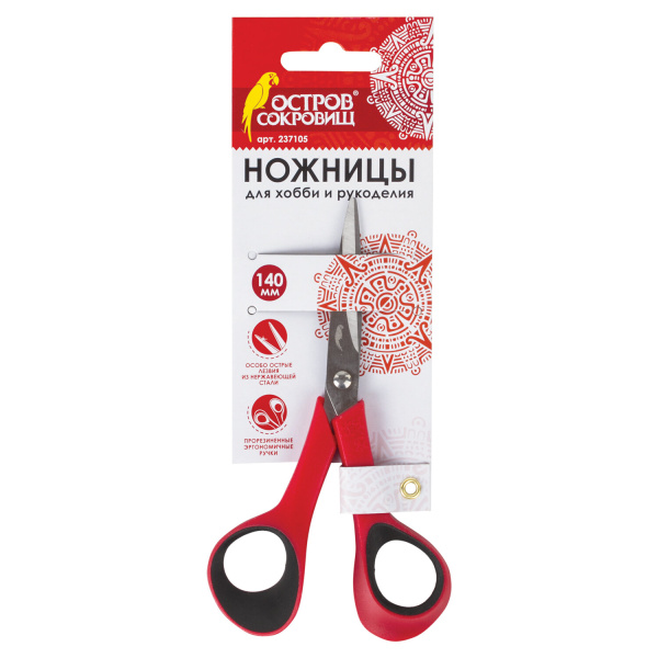 Ножницы для хобби и рукоделия ОСТРОВ СОКРОВИЩ 140 мм, 3-х сторонняя заточка, красно-черные, 237105 - Ножницы для хобби и рукоделия