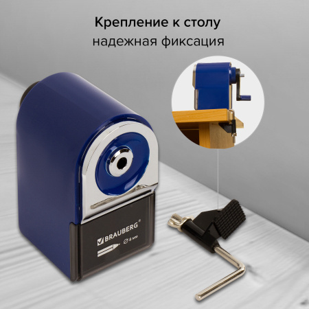 Точилка механическая BRAUBERG "ORIGINAL", для чернографитных и цветных карандашей, крепление к столу, корпус синий, 228480 - Точилки механические