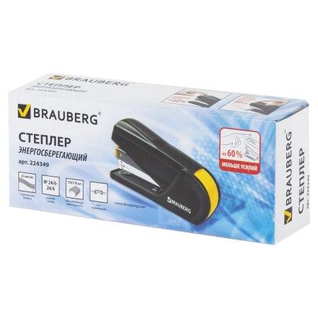 Степлер ЭНЕРГОСБЕРЕГАЮЩИЙ №24/6, 26/6 BRAUBERG "Easy Press", до 25 листов, ПОЛНОЗАГРУЗОЧНЫЙ, без усилий, 224349 - Степлеры настольные