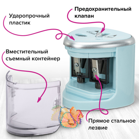 Точилка электрическая BRAUBERG DUAL (для 2 диаметров карандашей!), 4 батарейки АА, голубая, 270578 - Точилки электрические