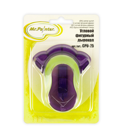 Угловой дырокол 2.5 см "Уголок (широкий)" от "Mr.Painter"