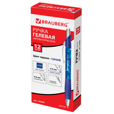 Ручка гелевая автоматическая с грипом BRAUBERG "Jet Gel", СИНЯЯ, печать, узел 0,6 мм, линия письма 0,4 мм, 142690 - Ручки гелевые автоматические