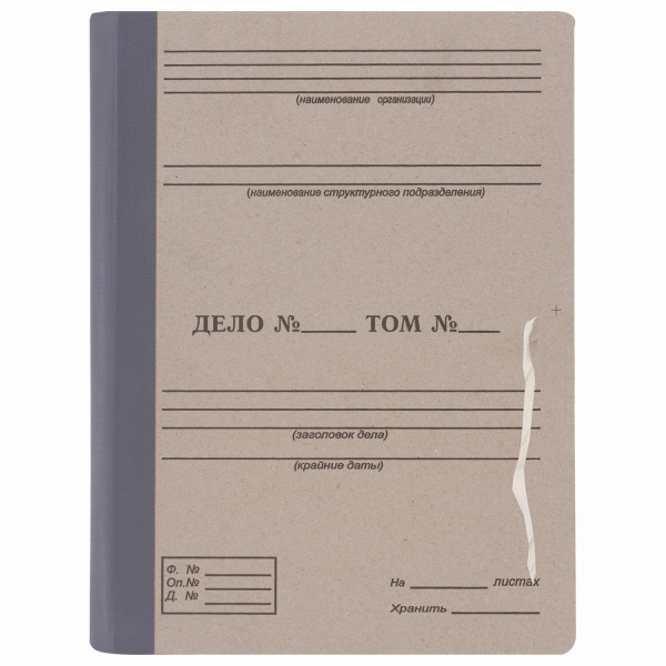 Папка архивная для переплета "Форма 21", 40 мм, с гребешками, БУРАЯ, 4 отверстия, завязки, STAFF, 111054 - Папки архивные для переплета