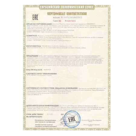 Набор BEADS SET для творчества, рукоделия, и создания украшений ЕДИНОРОГИ, 150 бусин, 6 металлических шармов, резинка, BRAUBERG KIDS, 664699 - Наборы для изготовления бижутерии