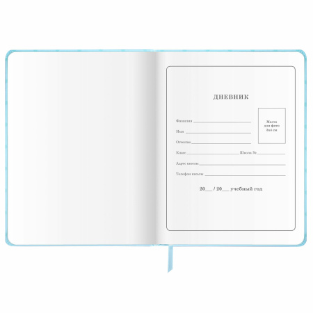 Дневник 1-4 класс 48 л., кожзам (твердая), печать, аппликация, ЮНЛАНДИЯ, "Зайчик", 106198 - Дневники для младших классов