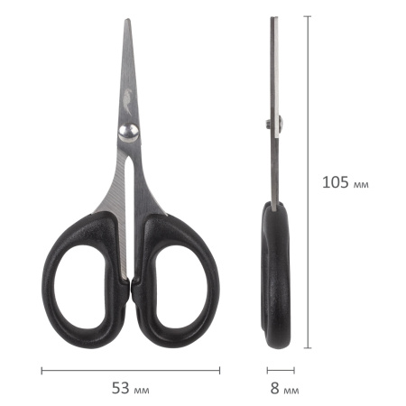 Ножницы для хобби и рукоделия ОСТРОВ СОКРОВИЩ 105 мм, классической формы, черные, 237103 - Ножницы для хобби и рукоделия