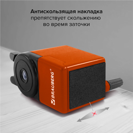 Точилка механическая BRAUBERG "JET", металлический механизм, корпус оранжевый, 229567 - Точилки механические