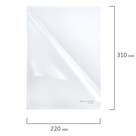 Папка-уголок А4, прозрачная, 0,10 мм, BRAUBERG EXTRA, 271698 - Папки-уголки пластиковые