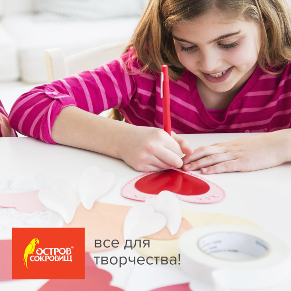 Пенопластовые заготовки для творчества "Сердечки-капли", 4 шт., 65 мм, ОСТРОВ СОКРОВИЩ, 661364 - Заготовки и основы для творчества