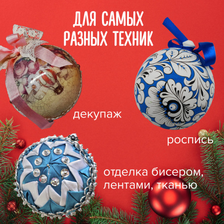 Пенопластовые заготовки для творчества "Шарики", 2 шт., 90 мм, ОСТРОВ СОКРОВИЩ, 661346 - Заготовки и основы для творчества