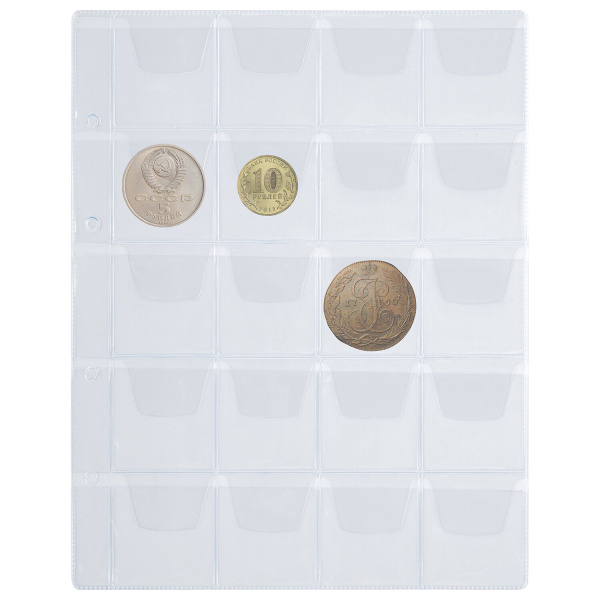 Листы-вкладыши для альбома "OPTIMA" на 20 монет d до 40 мм, КОМПЛЕКТ 10 шт., 200х250 мм, ПВХ, STAFF, 238083 - Листы-вкладыши для монет и купюр
