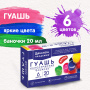 Гуашь BRAUBERG "АКАДЕМИЯ КЛАССИЧЕСКАЯ ЭКСТРА", 6 цветов по 20 мл, 192371 - Краски для детского творчества
