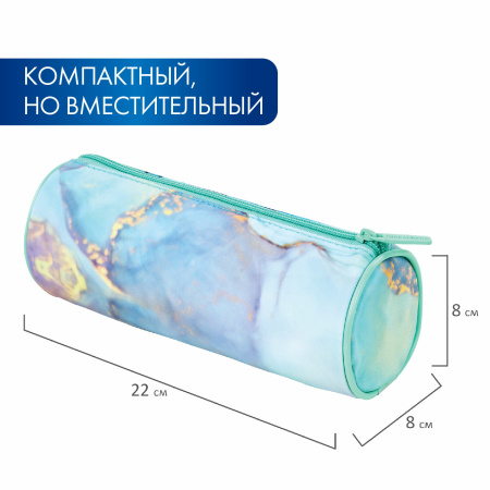 Пенал-тубус BRAUBERG, с эффектом Soft Touch, мягкий, "Mint marble", 22х8 см, 271568 - Пеналы мягкие