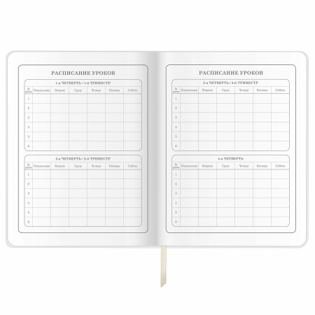 Дневник 1-4 класс 48 л., кожзам (гибкая), печать, фольга, ЮНЛАНДИЯ, "Панда", 106165 - Дневники для младших классов