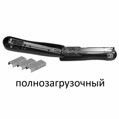 Степлер №24/6, 26/6 BRAUBERG "Standard+", до 30 листов, полнозагрузочный,черный, 228606 - Степлеры настольные