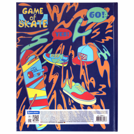 Дневник 1-11 класс 40 л., твердый, BRAUBERG, глянцевая ламинация, "Skateboarder", 106617 - Дневники универсальные