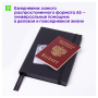 Ежедневник недатированный, А5, 136л., кожзам, Berlingo "Western", с резинкой, черный - Ежедневники с твердой обложкой