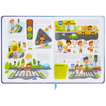 Дневник 1-4 класс 48 л., кожзам (твердая), застежка, ЮНЛАНДИЯ, "ФУТБОЛ", 105958 - Дневники для младших классов