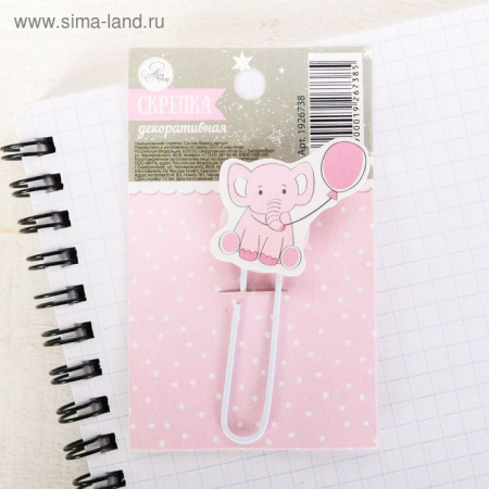 Декоративная скрепка для творчества "Слоник"