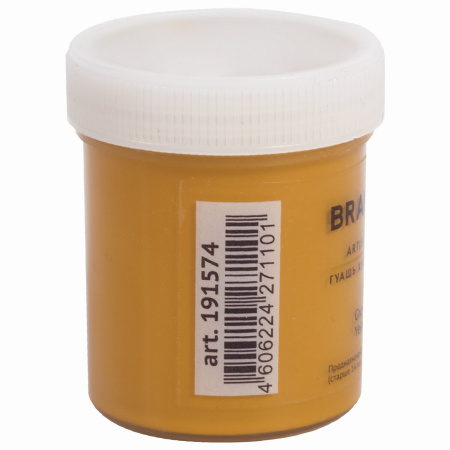 Гуашь художественная 1 шт., BRAUBERG ART CLASSIC, баночка 40 мл, ОХРА ЖЕЛТАЯ, 191574 - Гуашь художественная поштучно