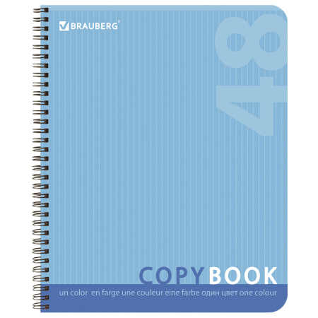 Тетрадь А5, 48 л., BRAUBERG, гребень, клетка, обложка картон, ОДНОТОННАЯ, 401871 - Тетради 40-48 листов