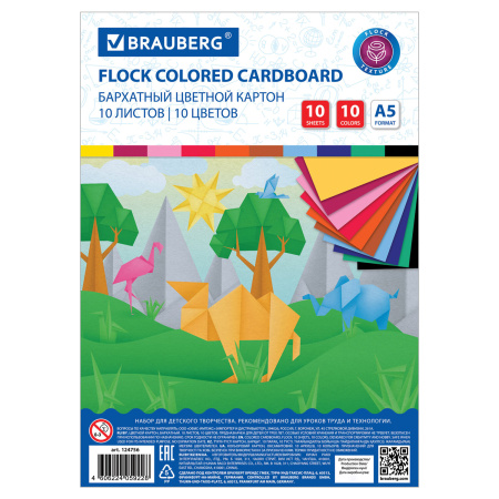 Картон цветной МАЛОГО ФОРМАТА, А5, БАРХАТНЫЙ, 10 листов, 10 цветов, 180 г/м2, BRAUBERG, 124756