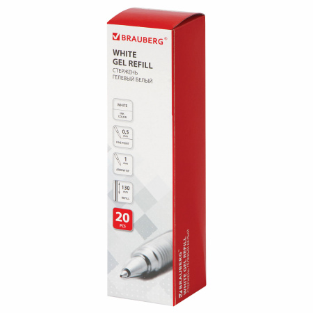 Стержень гелевый BRAUBERG "White", 130 мм, БЕЛЫЙ, евронаконечник, узел 1 мм, линия письма 0,5 мм, 170378 - Стержни для ручек гелевых
