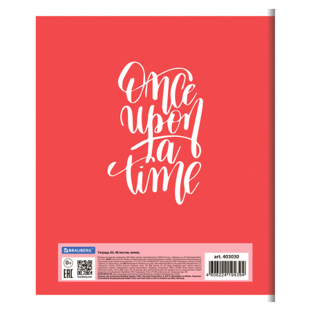 Тетрадь А5, 48 л., BRAUBERG, скоба, линия, обложка картон, ВИНТАЖ, 403030 - Тетради 40-48 листов