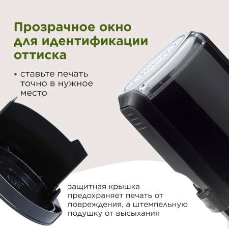 Печать самонаборная 1 круг, оттиск D=42 синий, TRODAT 4642 R1, крышка, КАССА В КОМПЛЕКТЕ, европодвес, 66621 - Печати круглые самонаборные