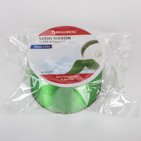 Лента атласная ширина 50 мм, длина 23 м, зеленая, BRAUBERG, 591523 - Ленты для декора, рукоделия и упаковки подарков