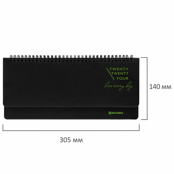 Планинг датированный 2024 305х140 мм BRAUBERG "Chameleon", под кожу, черный/зеленый, 114819 - Планинги
