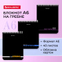 Блокнот МАЛЫЙ ФОРМАТ А6 108х145 мм, 40 л., гребень, картон, клетка, BRAUBERG, "Black & notes", 114389 - Блокноты