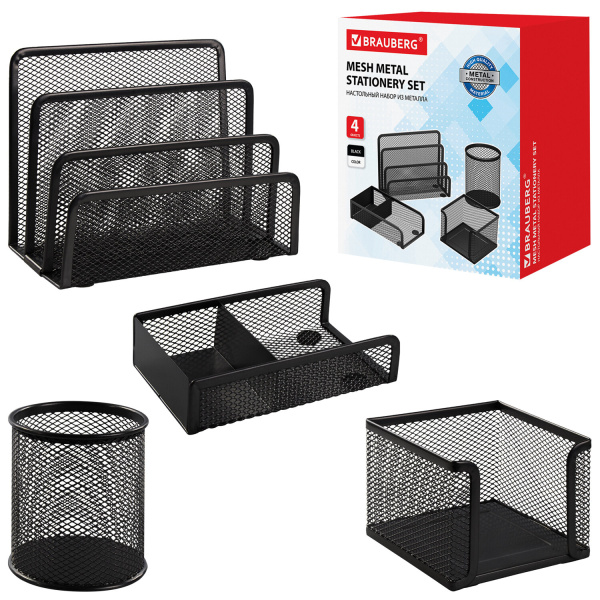 Настольный набор из металла BRAUBERG "Germanium", 4 предмета, черный, 231964 - Настольные наборы из металла