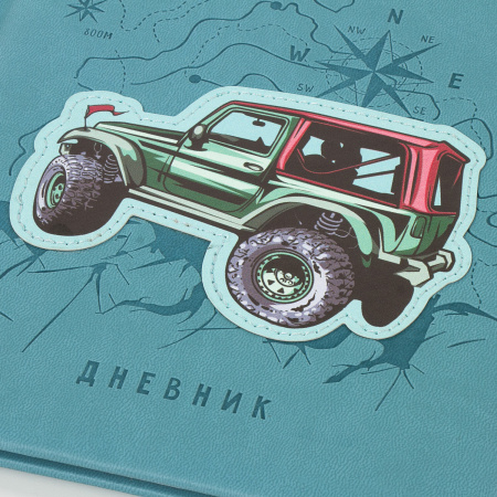 Дневник 1-11 класс 48 л., кожзам (твердая с поролоном), тиснение аппликация, BRAUBERG, "ДЖИП", 105977 - Дневники универсальные