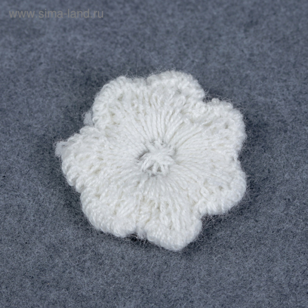 Вязаные элементы «Цветки», диаметр 2,5 см, в наборе 50 шт, цвет белый - Вязаный декор