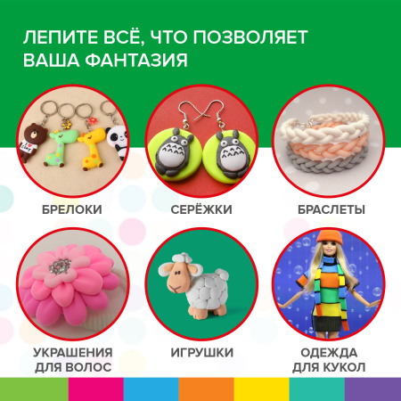 Пластилин супер лёгкий воздушный застывающий 12 цветов, 120 г, 3 стека, BRAUBERG KIDS, 106306 - Пластилин