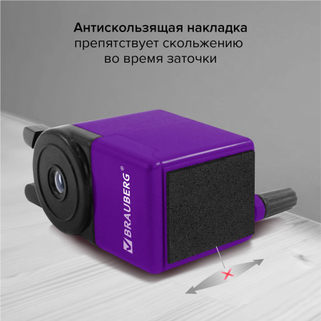 Точилка механическая BRAUBERG "JET", металлический механизм, корпус фиолетовый, 229569 - Точилки механические