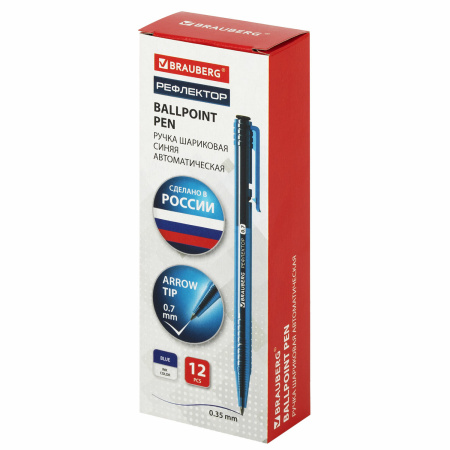 Ручка шариковая автоматическая РОССИЯ "РЕФЛЕКТОР", СИНЯЯ, узел 0,7 мм, линия письма 0,35 мм, BRAUBERG, 143969 - Ручки шариковые автоматические