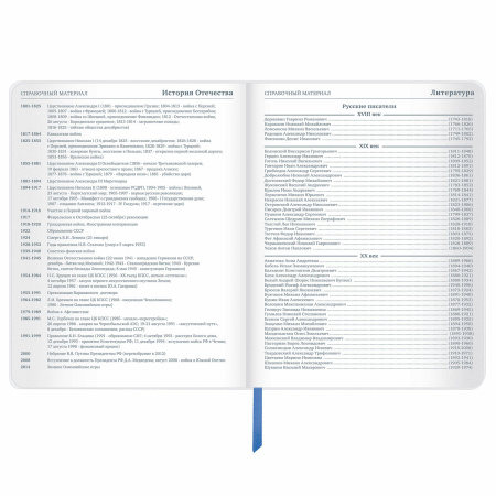 Дневник 1-11 класс 48 л., кожзам (гибкая), термотиснение, фольга, BRAUBERG, "Космос", 106172 - Дневники универсальные