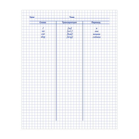 Тетрадь-словарь для записи английских слов А5 48 л., скоба, клетка, HATBER, "Флаг Англии", 48T5B5_10697, T105221 - Тетради предметные
