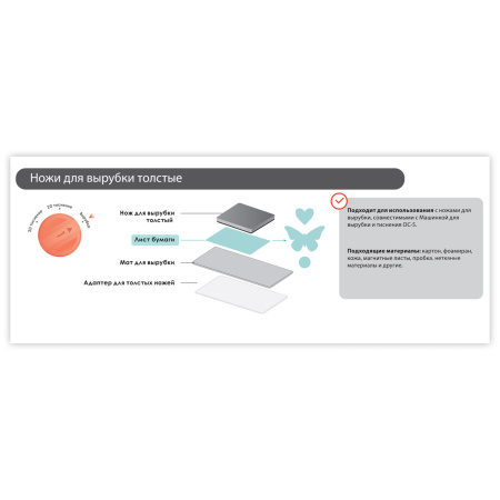 Нож для вырубки "Кролик" для Машинки для вырубки ОС-5, формат 15х30 см, сталь, ОСТРОВ СОКРОВИЩ, 663835, 867-025 - Машинки, ножи и маты для вырубки, клише для тиснения