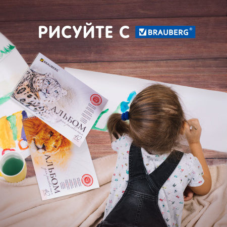 Альбомы для рисования А4 40 л., КОМПЛЕКТ 2 шт., гребень, обложка картон, BRAUBERG, 205х290 мм, "Хищники" (2 вида), 880028 - Альбомы и папки для рисования