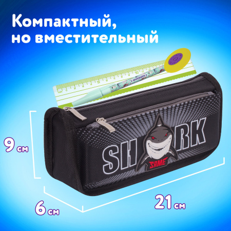 Пенал ЮНЛАНДИЯ, 2 отделения, полиэстер, "Shark", черный, 21х6х9 см, 270271 - Пеналы мягкие