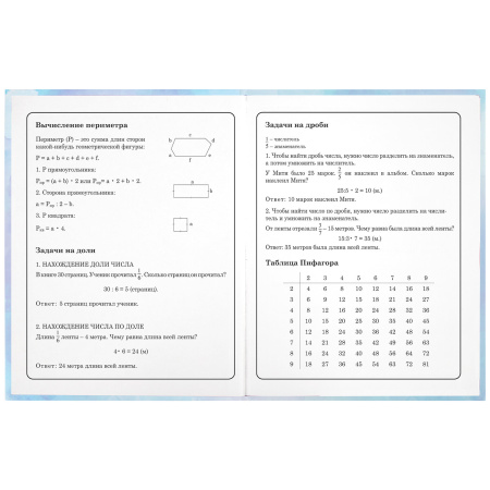 Дневник 1-4 класс 48 л., твердый, ЮНЛАНДИЯ, блестки, с подсказом, "Фея", 106608 - Дневники для младших классов