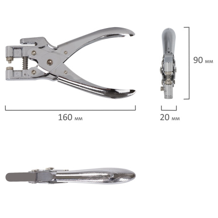 Дырокол металлический на 1 отверстие для люверса BRAUBERG "HL-1", до 30 листов, диаметр отверстия 5 мм, 227792 - Дыроколы на 1 отверстие