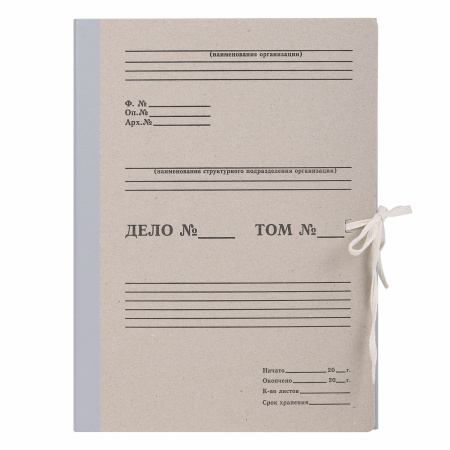 Короб архивный (240х330 мм), 120 мм, 2 завязки, переплетный картон/бумвинил, до 1000 листов, STAFF, 126903 - Короба архивные